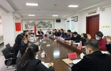 青州市個(gè)體私營企業(yè)協(xié)會(huì)2022年度第 一次理事會(huì)召開